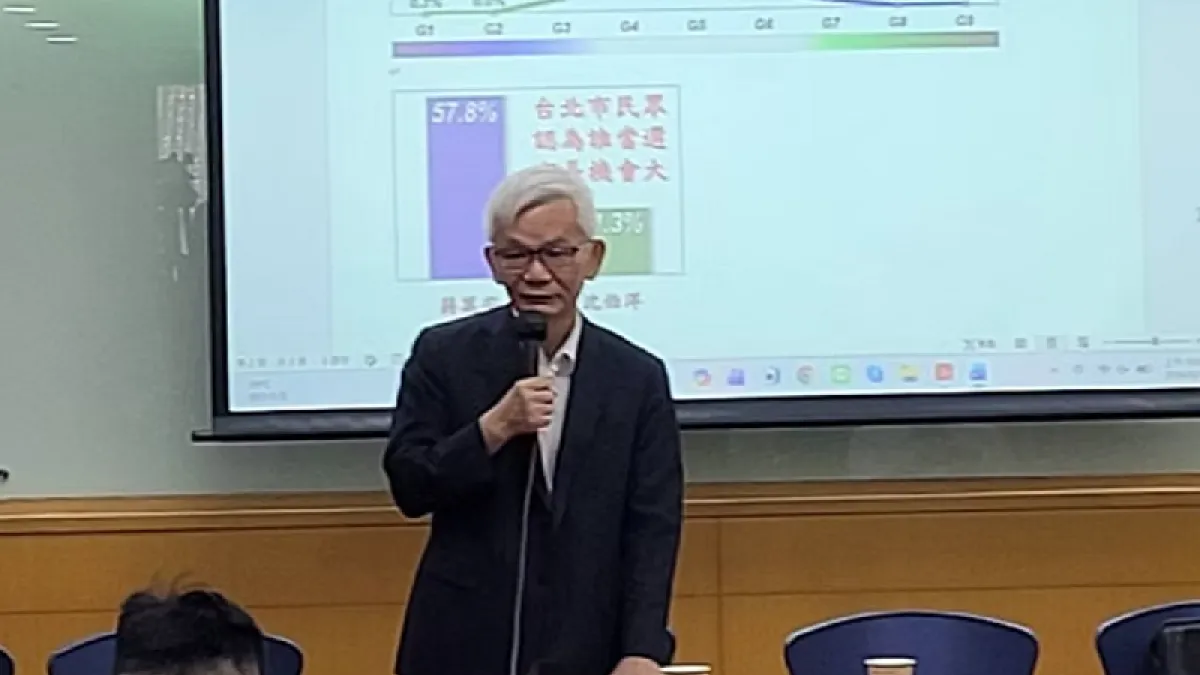 信民協會公布台北市長民調,引發方法論的爭議。(信民協會官網)
