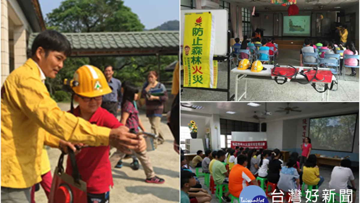 響應422世界地球日 羅東林管處擴大校園宣導