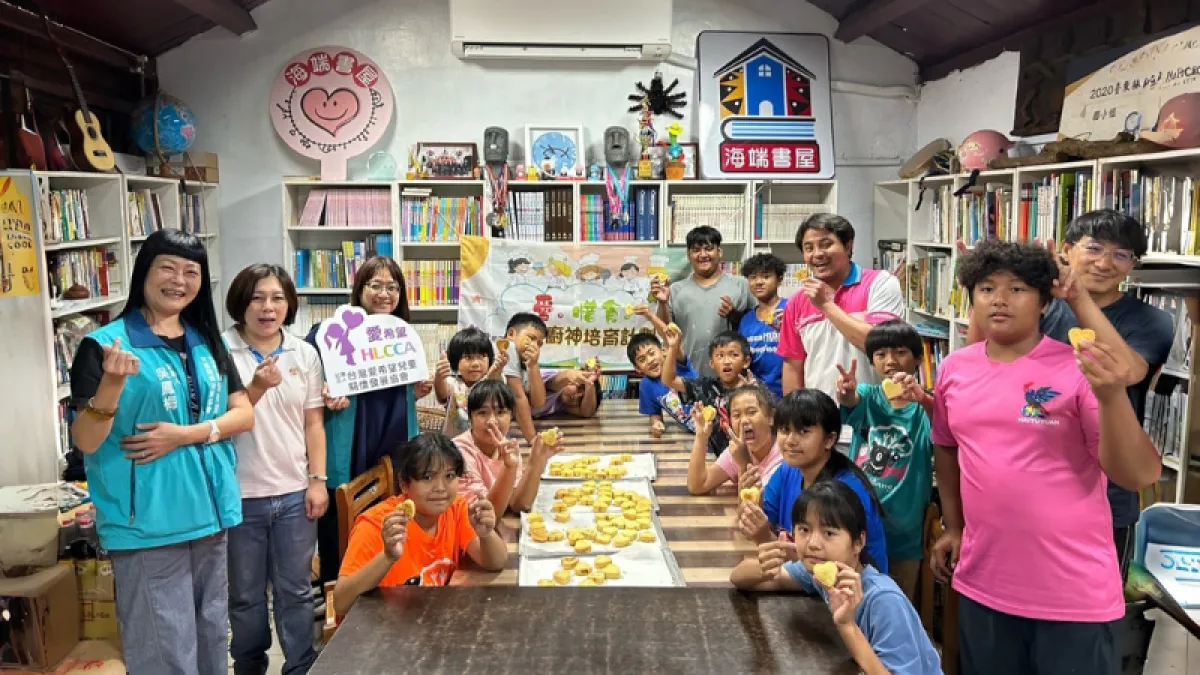 愛希望兒童發展協會與頂新和德文教基金會攝於海端書屋。(頂新和德文教基金會提供)