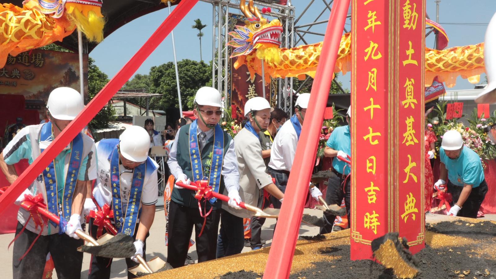 漚汪佑昌宮新建工程動土!黃偉哲盼宗教文化傳承、公益關懷扎根地方
