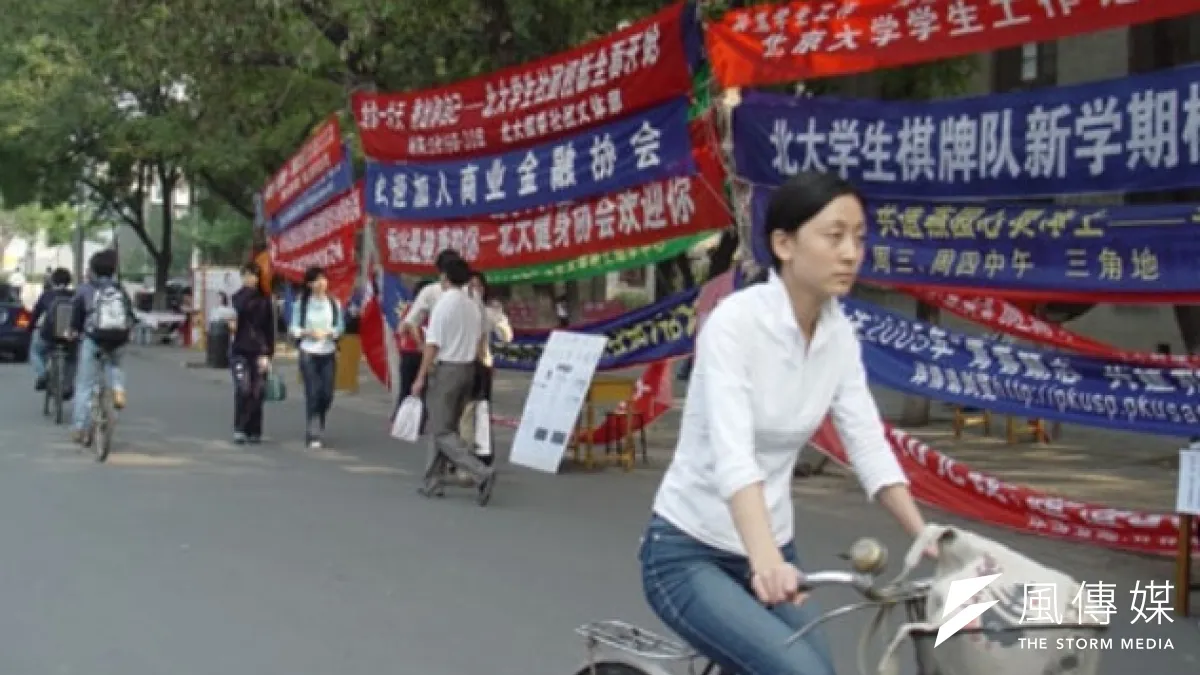 想要叩關北大校門,除了高考分數要高,具有北京戶口更占優勢,圖為北大校園三角地一景。(取自網路)