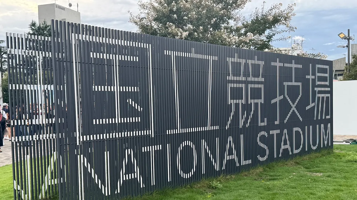 国立競技場。(写真/黃信維撮影) 国立競技場。(写真/黃信維撮影)