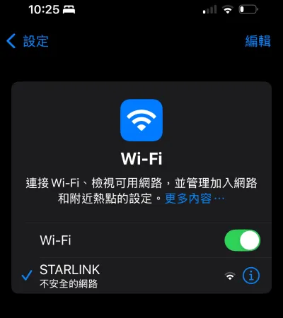 一入境烏克蘭,手機通訊立刻被切斷,只能連上星鏈(Starlink)才能繼續與外界溝通。(許毓仁提供)