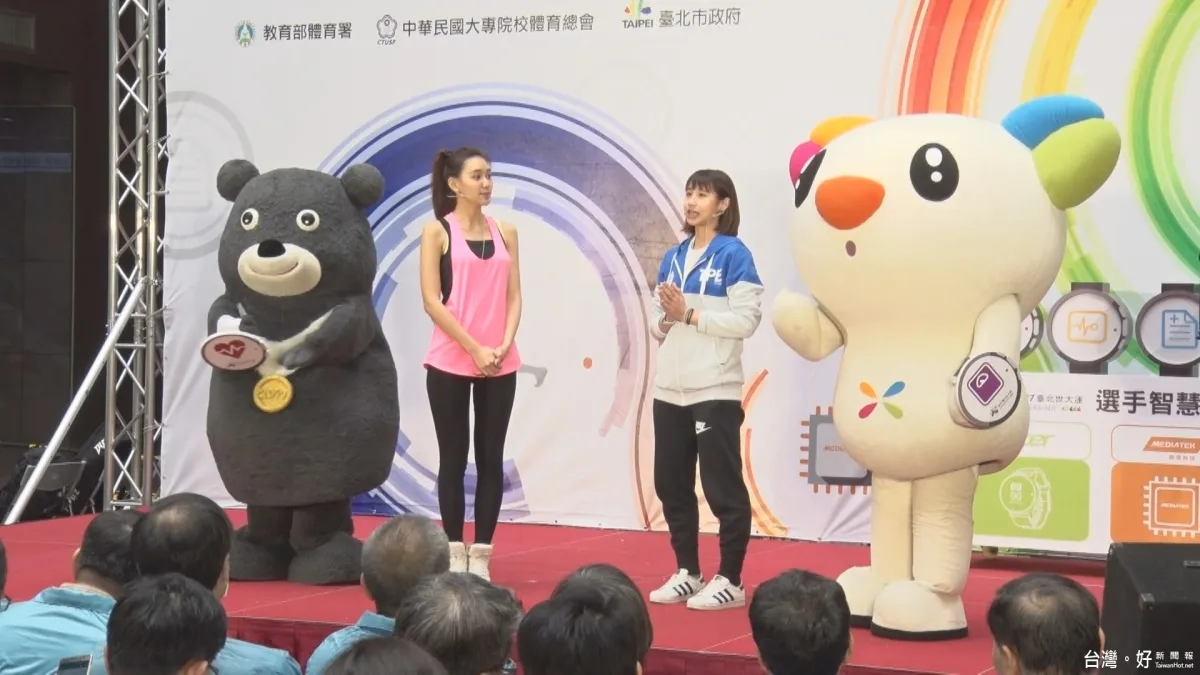 結合悠遊卡功能 科技廠贊助世大運智慧手錶