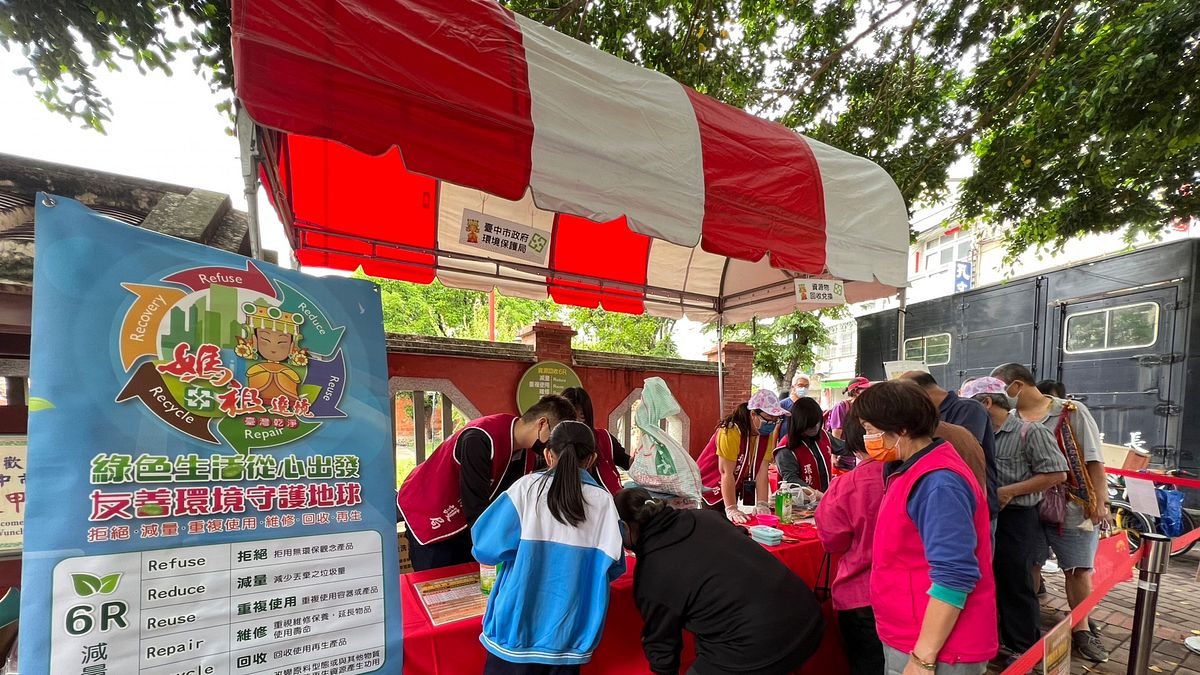 中市環保局辦大甲媽祖遶境資源回收兌換宣導。(圖/台中市政府) 中市環保局辦大甲媽祖遶境資源回收兌換宣導。(圖/台中市政府)
