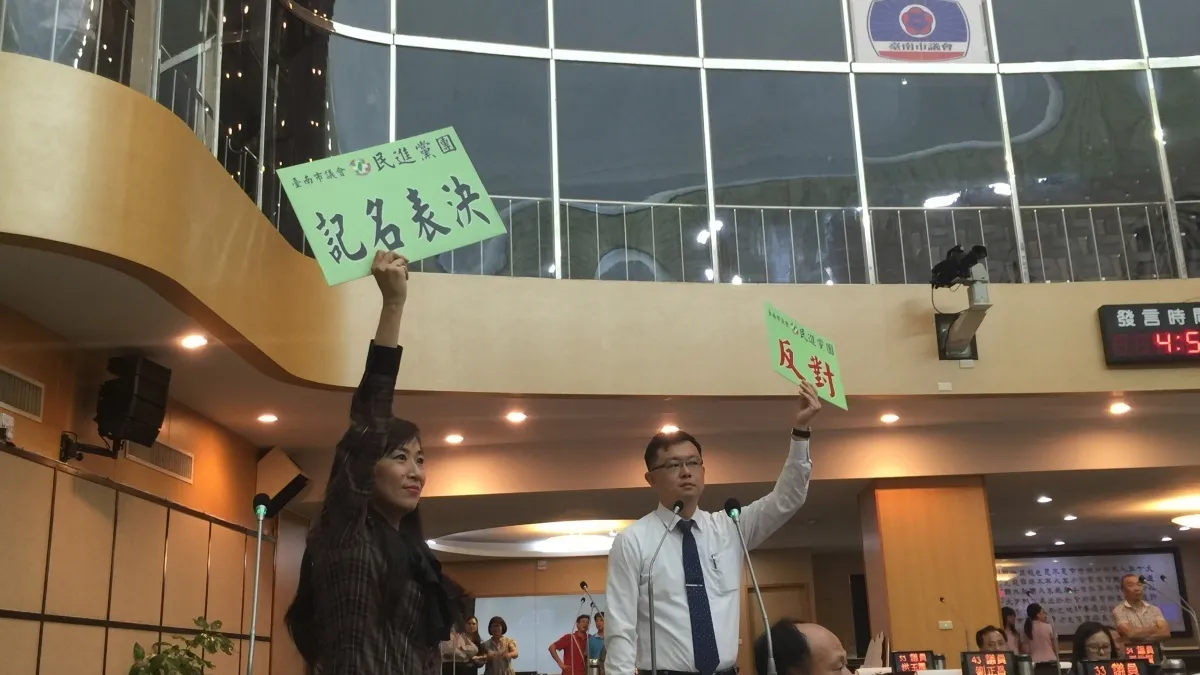 反美豬條款喬不攏 南市議會藍綠又吵翻天!