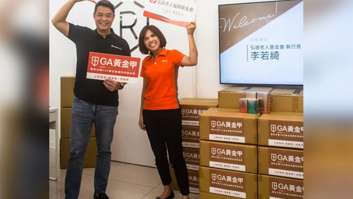 GA 黃金甲攜手弘道老人福利基金會,捐贈 150 份核糖超能力捷凍關懷中高齡工作者。(圖片來源:GA黃金甲)