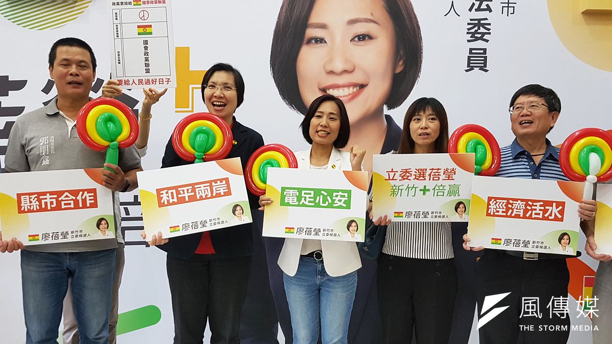 國會黨新竹市立委候選人廖蓓瑩(中)競選服務處4日正式開幕。(圖/方詠騰攝) 國會黨新竹市立委候選人廖蓓瑩(中)競選服務處4日正式開幕。(圖/方詠騰攝)