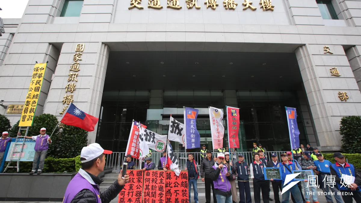 藍天行動聯盟聲援中天電視台,在NCC門口抗議。(顏麟宇攝)