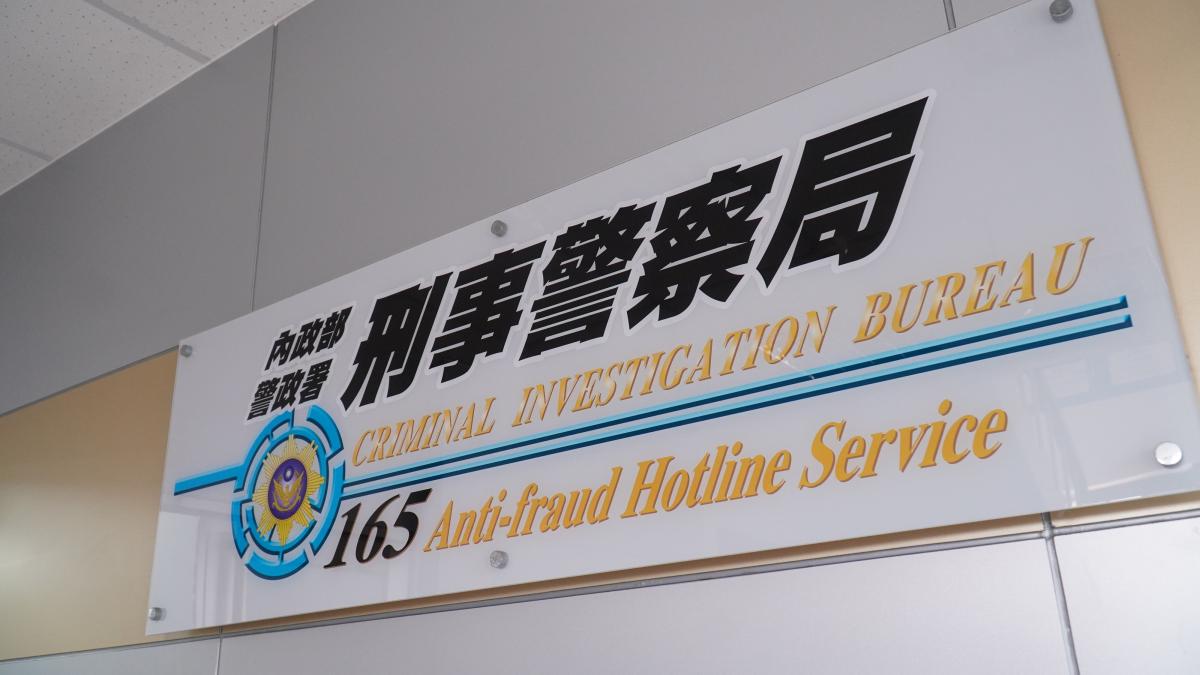 AI詐騙解碼7》165反詐專線戰地直擊!詐團AI結合心理學 打詐國家隊還在「工人智慧」