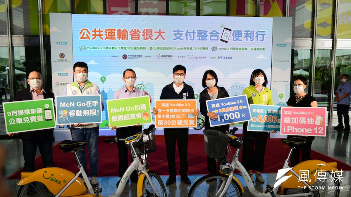 公共運輸省很大,支付整合便利行。 (圖/徐炳文攝) 公共運輸省很大,支付整合便利行。 (圖/徐炳文攝)