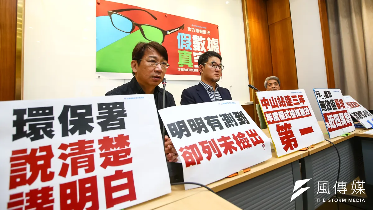 環團以及多位立委今(6)日批環保署美化空氣品質,造假藍天,對此,環保署澄清無造假、檢測結果都可以到網站上查詢。(資料照,顏麟宇攝)