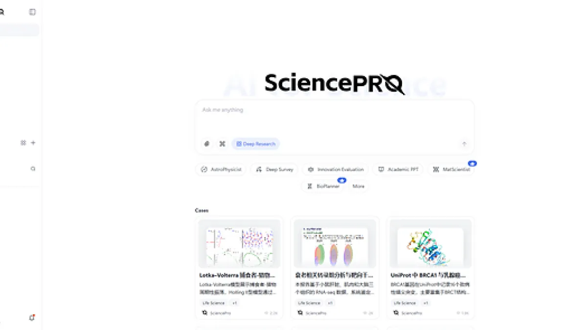 Wenge AI Launches SciencePro, Advancing Real-World AI4S Applications