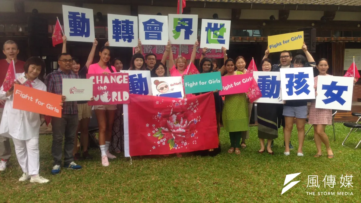 勵馨基金會為歡慶「台灣女孩日」,號召大家一起終止性/別暴力。(趙宥寧攝)