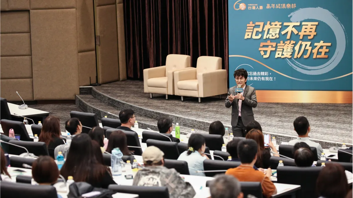 台灣人壽名人講座座無虛席,藝人唐從聖呼籲正視失智海嘯議題。/台灣人壽提供