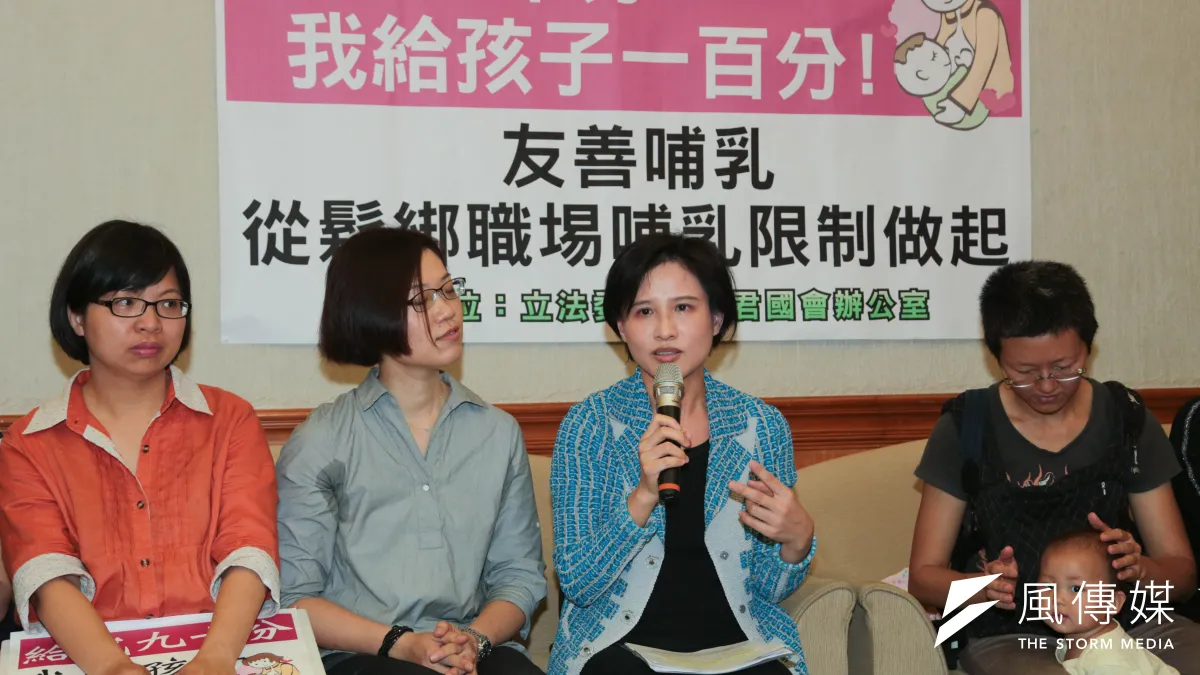 立委林淑芬(左一)及鄭麗君(左三),在立法院舉行「給我九十分,我給孩子一百分!友善哺乳,從鬆綁職埸哺乳限制做起」記者會。(余志偉攝)
