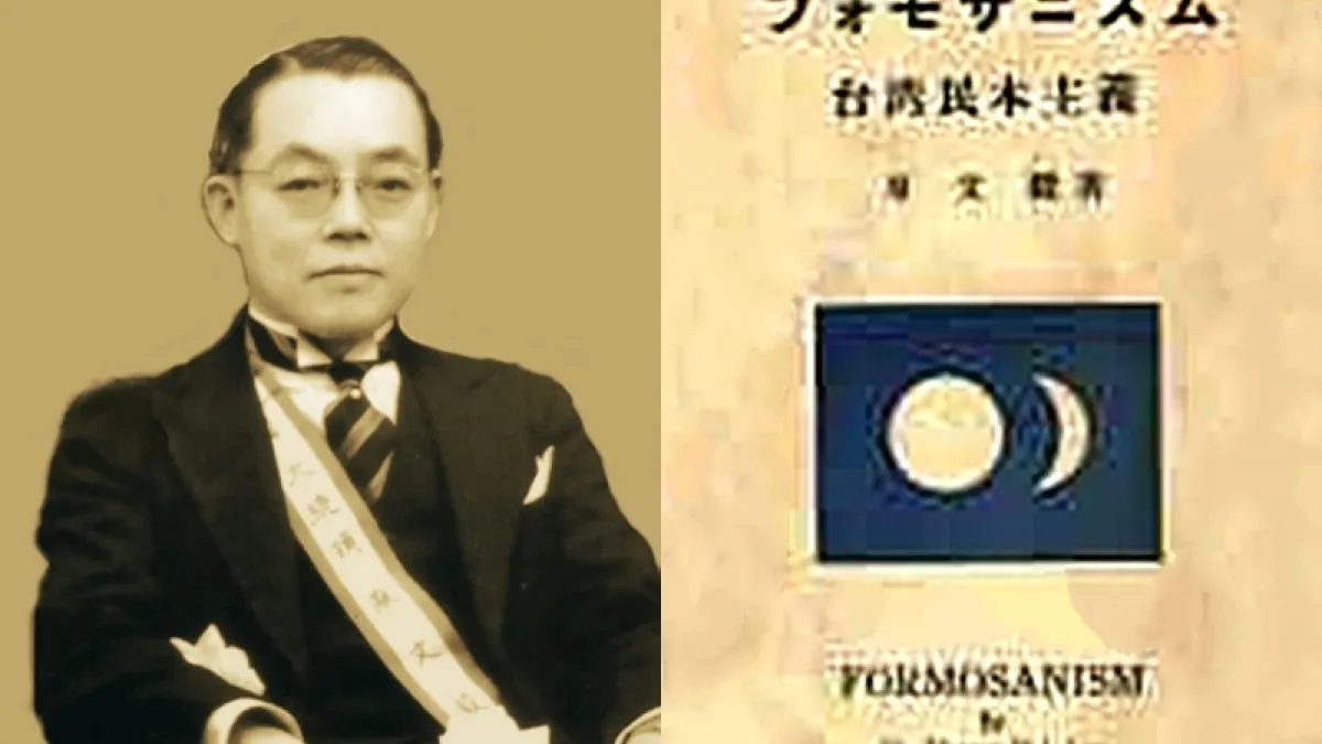 廖文毅成立台灣共和國臨時政府,並擔任大統領穿梭國際,為台獨理念奔走。(圖/維基百科)