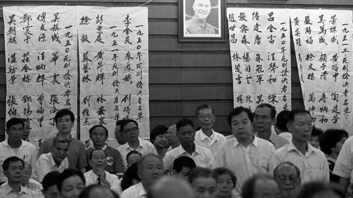 差事劇團即將推出的《范天寒和他的弟兄們》,演繹從1950到1980年代間,在大時代、大環境逼迫下,不斷現身於台灣各農工運動的客家族群身影。圖為白色恐怖受難者名單。(資料照,取自鍾喬臉書/蔡明德攝)