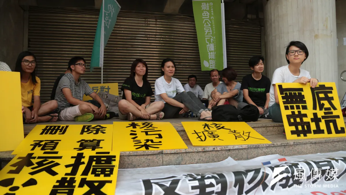 核廢料放那裡,一直是個難解的問題,行政院將成立行政法人放射性廢棄物管理中心,明訂成員必須有3分之1來自公民團體,圖為綠盟靜坐監督核廢料預算協商。(資料照片,余志偉攝)