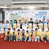 南投縣府觀光處宣告4/18在埔里福興溫泉區辦理2026埔里福興溫泉區綠行動嘉年華活動。(圖/南投縣政府) 南投縣府觀光處宣告4/18在埔里福興溫泉區辦理2026埔里福興溫泉區綠行動嘉年華活動。(圖/南投縣政府)