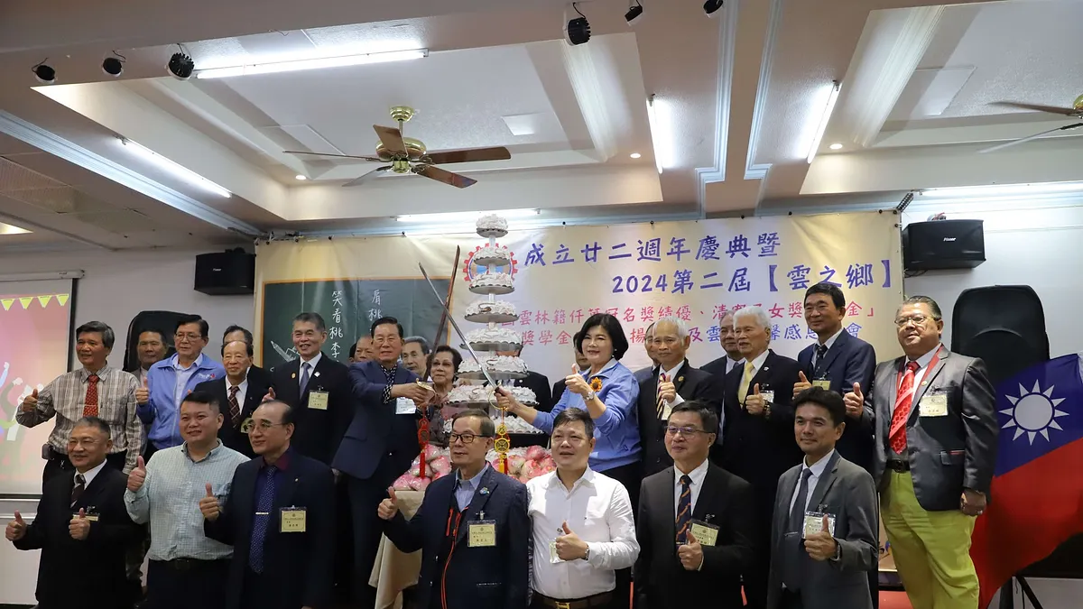 雲林縣長張麗善出席雲林同鄉文教基金會21周年慶,祝賀雲林同鄉文教基金會成立21周年。(圖/雲林縣政府教育處提供) 雲林縣長張麗善出席雲林同鄉文教基金會21周年慶,祝賀雲林同鄉文教基金會成立21周年。(圖/雲林縣政府教育處提供)