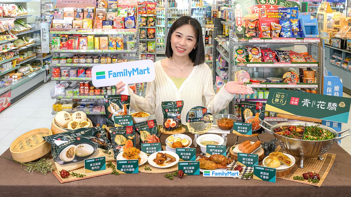 全家聯手青花驕搶攻聯名商機,自6月28日起推出10款椒香美食,囊括SOHOT炎選、熱狗、關東煮、蒸箱美食與冷凍袋裝小吃等多元品類席捲味蕾! 全家聯手青花驕搶攻聯名商機,自6月28日起推出10款椒香美食,囊括SOHOT炎選、熱狗、關東煮、蒸箱美食與冷凍袋裝小吃等多元品類席捲味蕾!