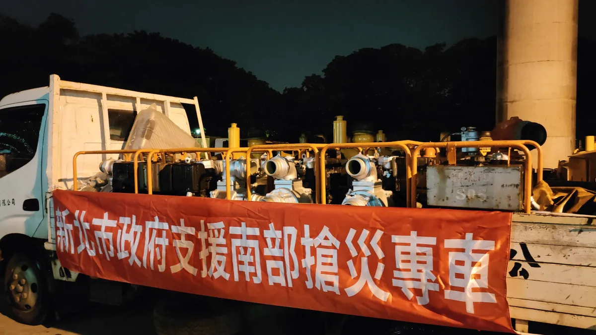 水利局立刻集結相關人物力(圖/新北市政府水利局)