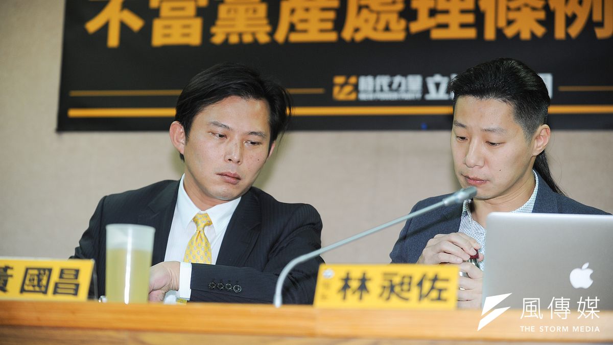 時代力亮今公布黨版的「不當黨產條例」,獎勵揭露黨產。(資料照,林俊耀攝) 時代力亮今公布黨版的「不當黨產條例」,獎勵揭露黨產。(資料照,林俊耀攝)
