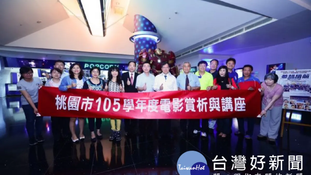 電影賞析與講座活動 鄭文燦:鼓勵學生多元學習