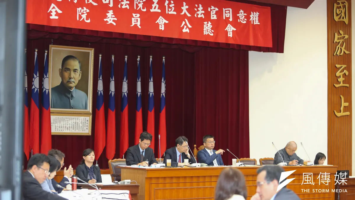 20161012-全院委員會舉行「行使司法院大法官同意權案」公聽會(陳明仁攝)
