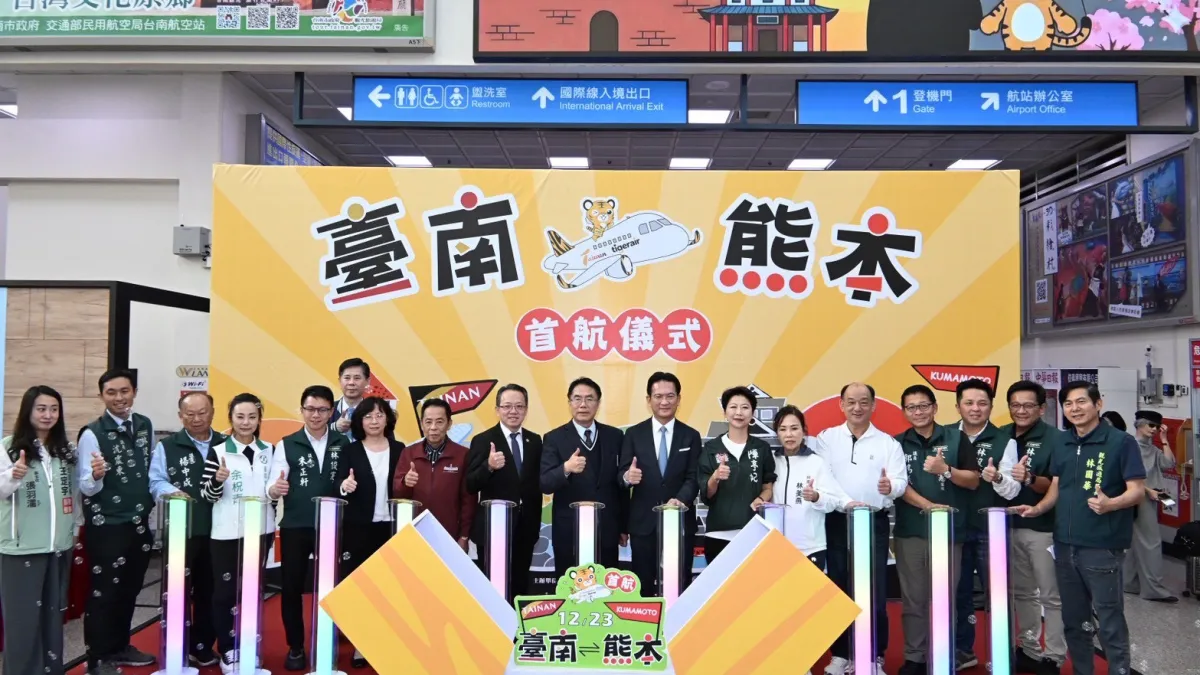 台灣虎航加速南部市場布局,在23日及25日開航「高雄-熊本」、「台南-熊本」、「台南-沖繩」。(虎航提供)