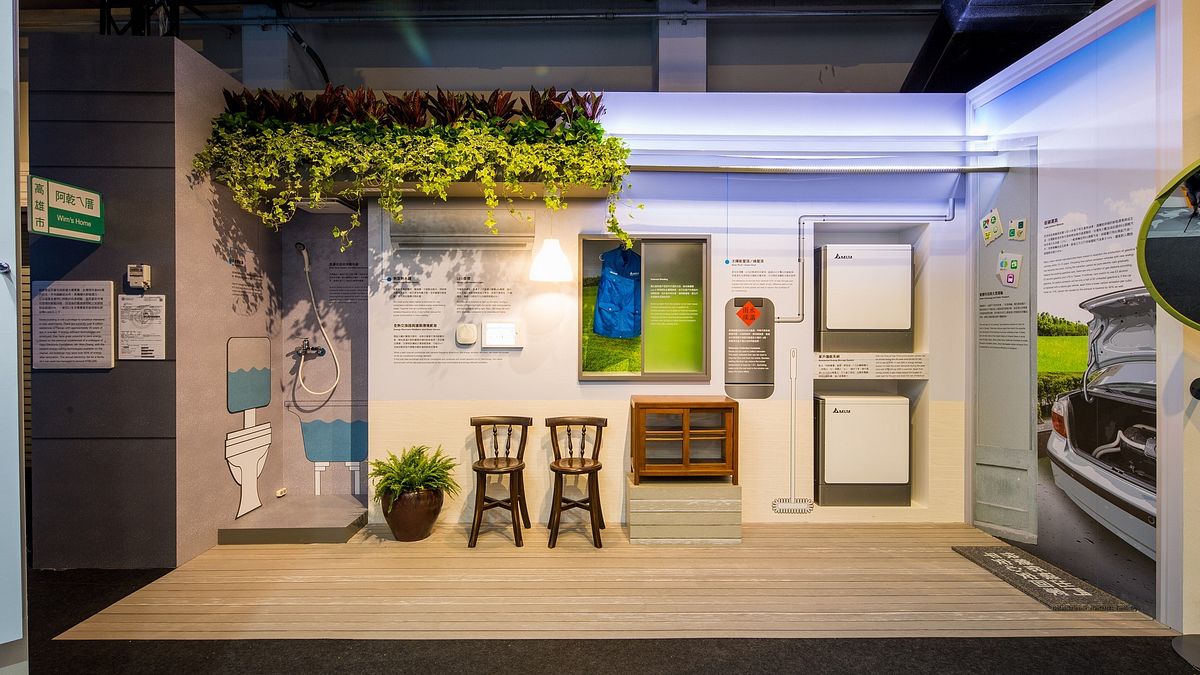 減碳達人阿乾一家四口年電費5,000元的節電妙方,於「綠築跡 - 台達綠建築展」完整呈現。(圖/台達提供) 減碳達人阿乾一家四口年電費5,000元的節電妙方,於「綠築跡 - 台達綠建築展」完整呈現。(圖/台達提供)