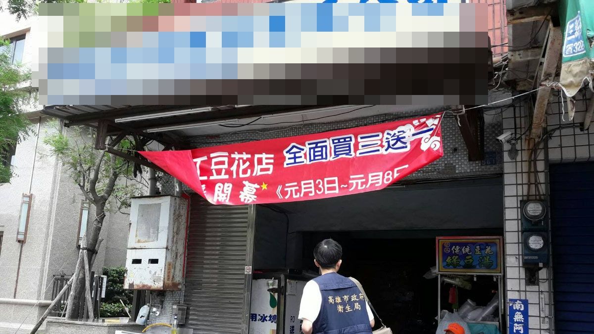 為民把關 衛生局稽查三民區冰塊販售場所衛生 為民把關 衛生局稽查三民區冰塊販售場所衛生