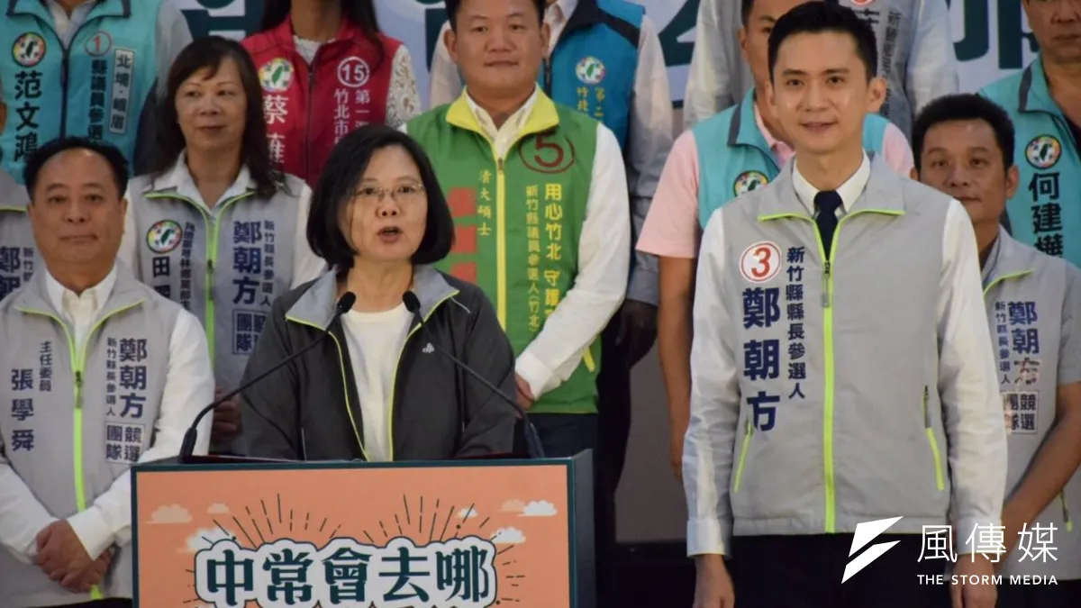 20181107-總統蔡英文替新竹縣長候選人鄭朝方拉抬聲勢,表示鄭朝方民調和氣勢都越來越高。(鄭朝方競選團隊提供)