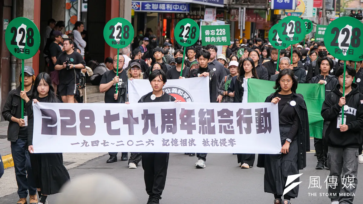 二二八事件79周年之際,英國在台辦事處、德國在台協會及外交部長林佳龍紛紛透過社群媒體發文紀念。圖為二二八79周年紀念行動遊行隊伍。(資料照,劉偉宏攝)