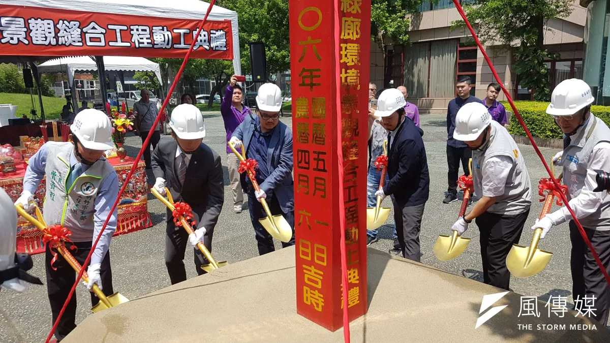 新竹市文化局「文化綠廊環境景觀縫合工程」1日舉行開工典禮。(圖/方詠騰攝)