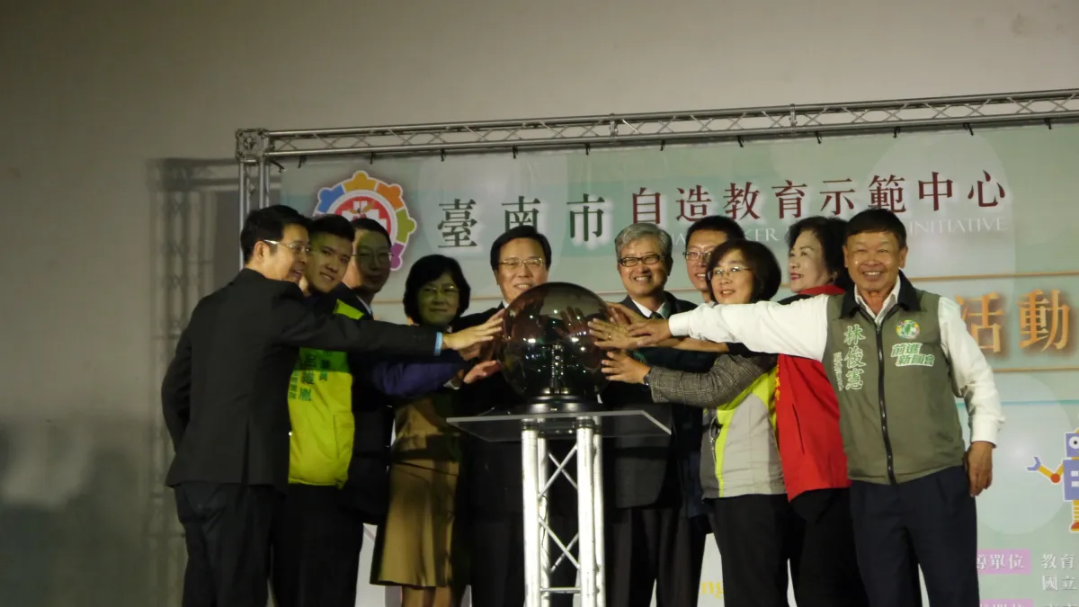 臺南市自造教育中心啟用 自造教育展成果