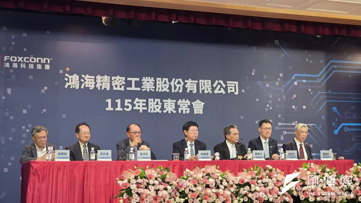 鴻海29日召開股東會,由董事長劉揚偉(中)主持。(魏鑫陽攝)
