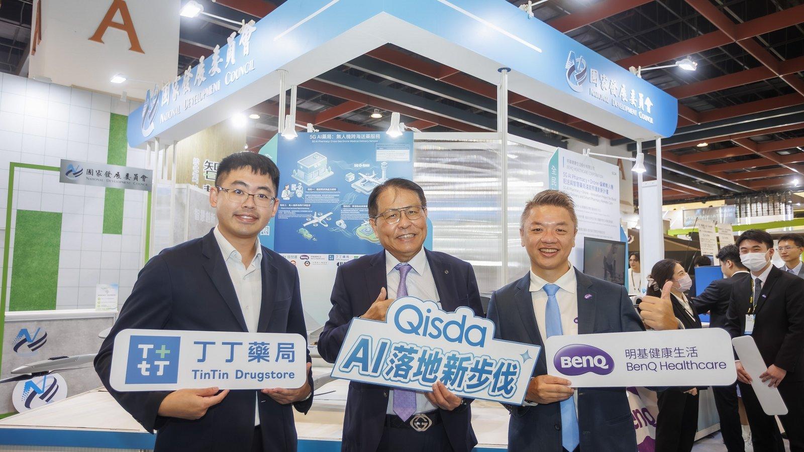 佳世達整合「AI智慧藥局與無人機物流」 東港至小琉球跨海送藥僅需20分鐘