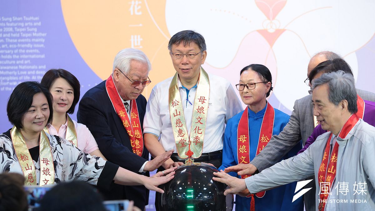 台北市長柯文哲(左三)8日出席松山慈惠堂及臺北市藝文推廣處共同主辦的「國際藝術聯展」開幕式。(顏麟宇攝) 台北市長柯文哲(左三)8日出席松山慈惠堂及臺北市藝文推廣處共同主辦的「國際藝術聯展」開幕式。(顏麟宇攝)