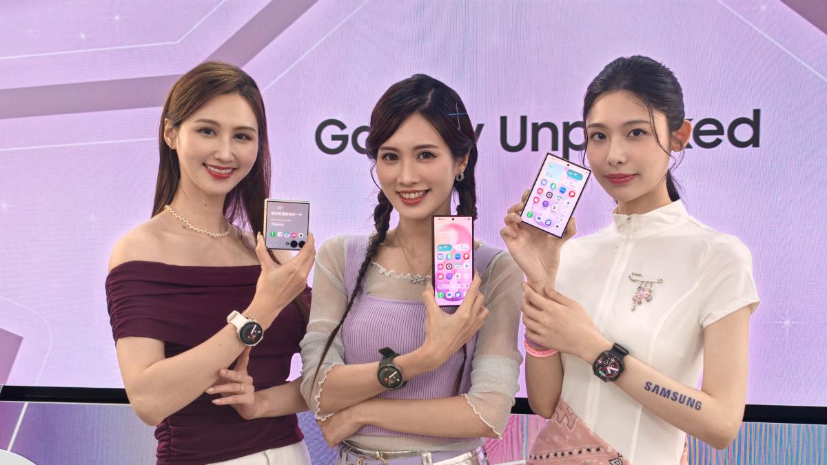 三星發表會》摺疊手機出貨估增21%!Galaxy Z Fold8 Ultra展開僅4.1mm,支援AirDrop跨系統互傳