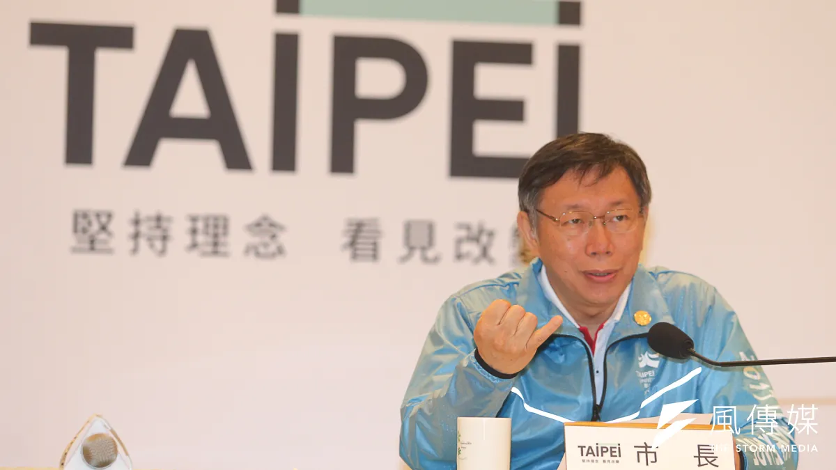 台北市長柯文哲就職二週年記者會。(陳明仁攝)