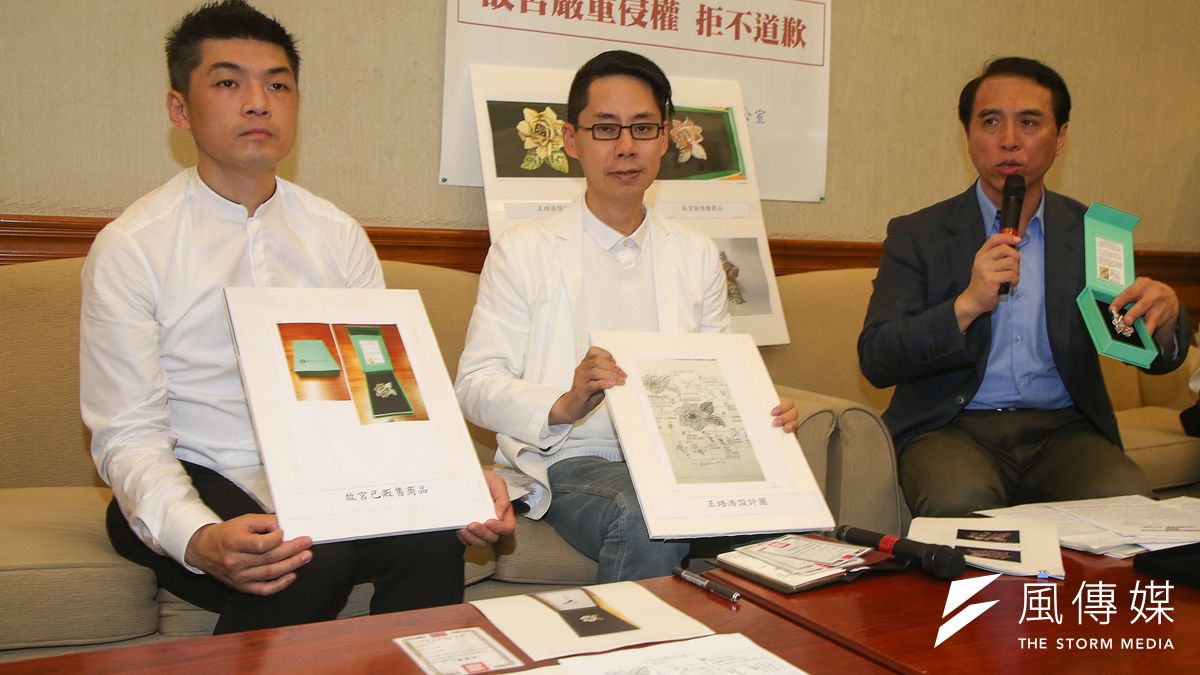 故宮於2015年推出的牡丹花別針,因與國內珠寶設計師王培浩的梔子花別針神似而引發爭議。王培浩(中)21日在國民黨立委陳學聖的陪同下召開記者會。(陳明仁攝) 故宮於2015年推出的牡丹花別針,因與國內珠寶設計師王培浩的梔子花別針神似而引發爭議。王培浩(中)21日在國民黨立委陳學聖的陪同下召開記者會。(陳明仁攝)