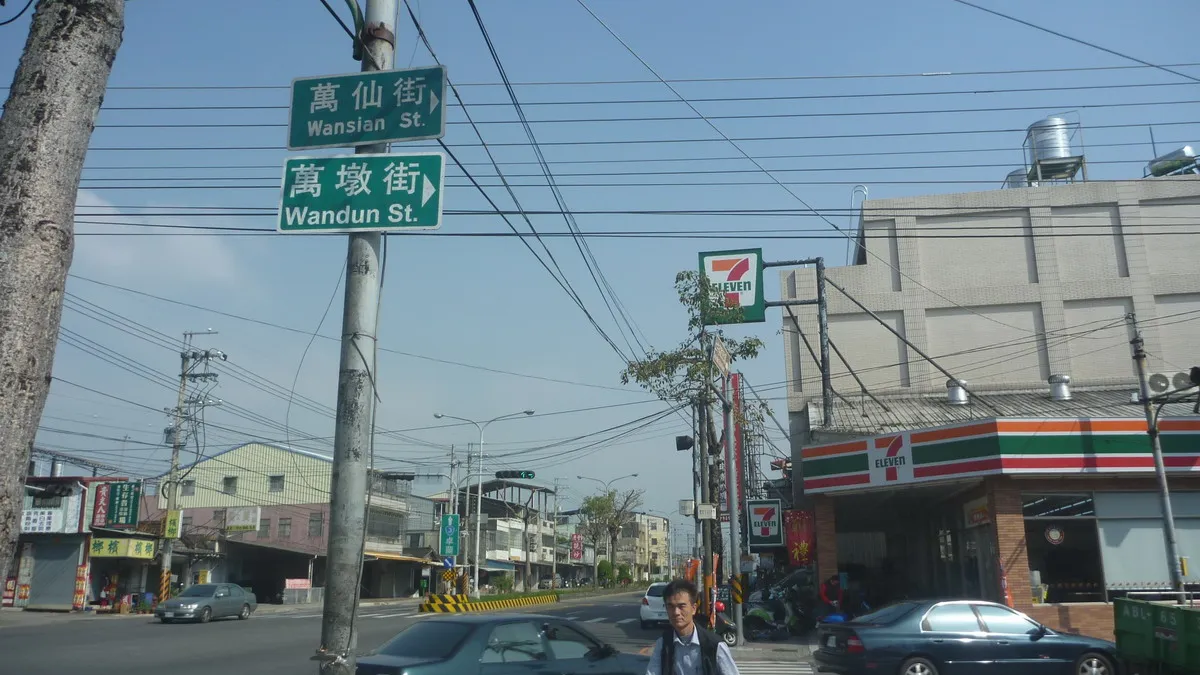 石岡萬仙街、萬墩街指向同一方向 外地人「霧煞煞」