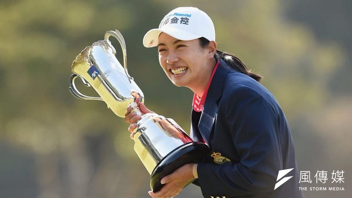 姚宣榆奪下日本AXA女子高球冠軍。(圖取自姚宣榆臉書) 姚宣榆奪下日本AXA女子高球冠軍。(圖取自姚宣榆臉書)