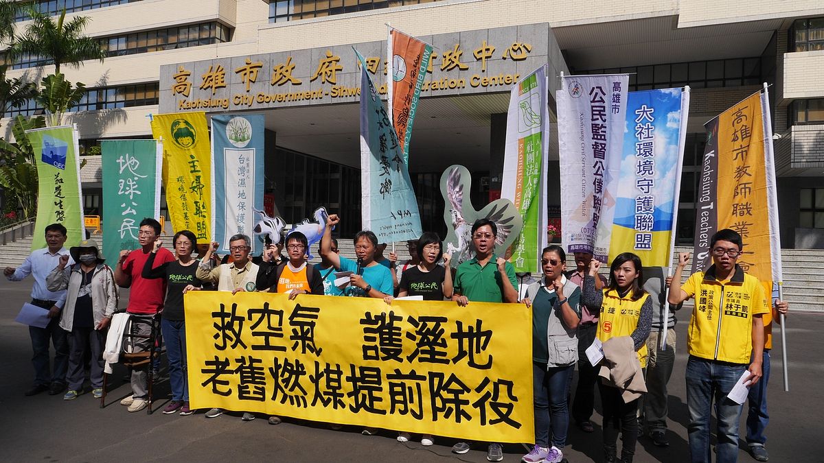 多個公民團體18日共同到高雄市府前,抗議經濟部與台電的興達電廠燃氣機組更新改建開發案,不僅破壞大片濕地,更換燃氣機組卻不先淘汰舊的燃煤機組,根本無助於減少空污。(地球公民基金會提供) 多個公民團體18日共同到高雄市府前,抗議經濟部與台電的興達電廠燃氣機組更新改建開發案,不僅破壞大片濕地,更換燃氣機組卻不先淘汰舊的燃煤機組,根本無助於減少空污。(地球公民基金會提供)