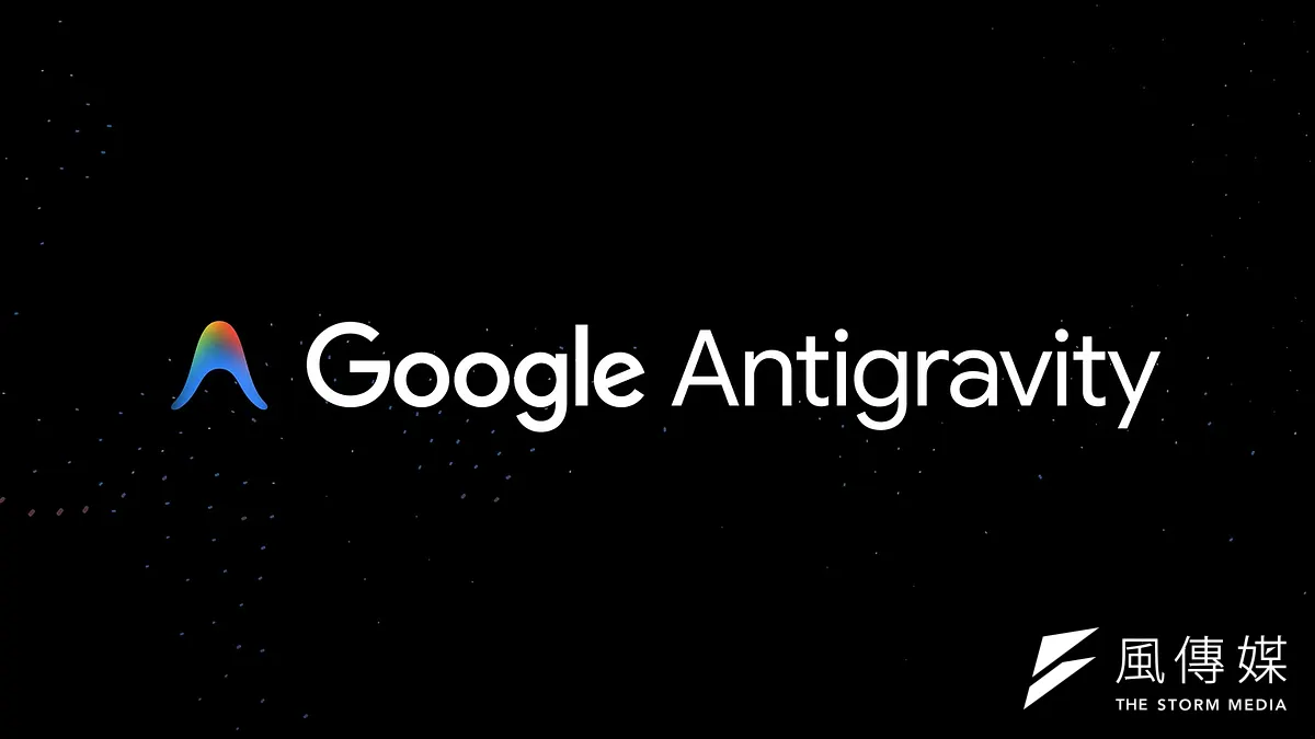 今(19)日隨著Gemini3推出,Google同步釋出免費公測版的Google Antigravity。(圖/翻攝自Youtube「Google Antigravity」) 今(19)日隨著Gemini3推出,Google同步釋出免費公測版的Google Antigravity。(圖/翻攝自Youtube「Google Antigravity」)