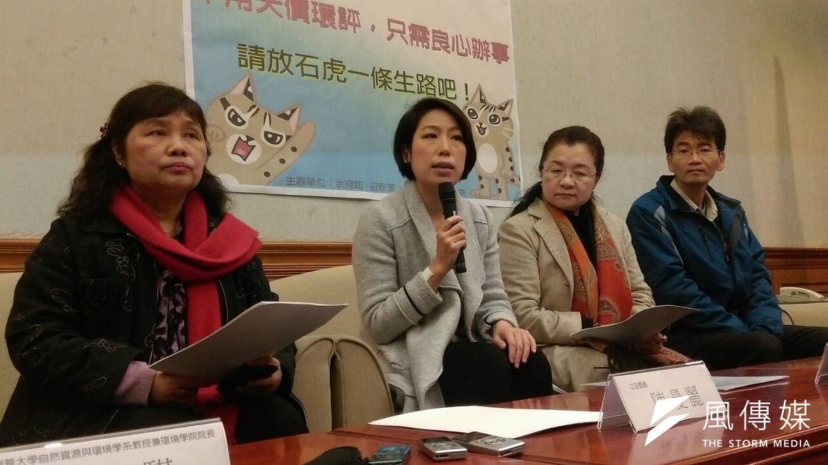 民進黨立委余宛如、陳曼麗、前立委田秋堇等人18日召開記者會,要求交通部在22日截標日前中止苗栗三義外環標案。(周怡孜攝) 民進黨立委余宛如、陳曼麗、前立委田秋堇等人18日召開記者會,要求交通部在22日截標日前中止苗栗三義外環標案。(周怡孜攝)