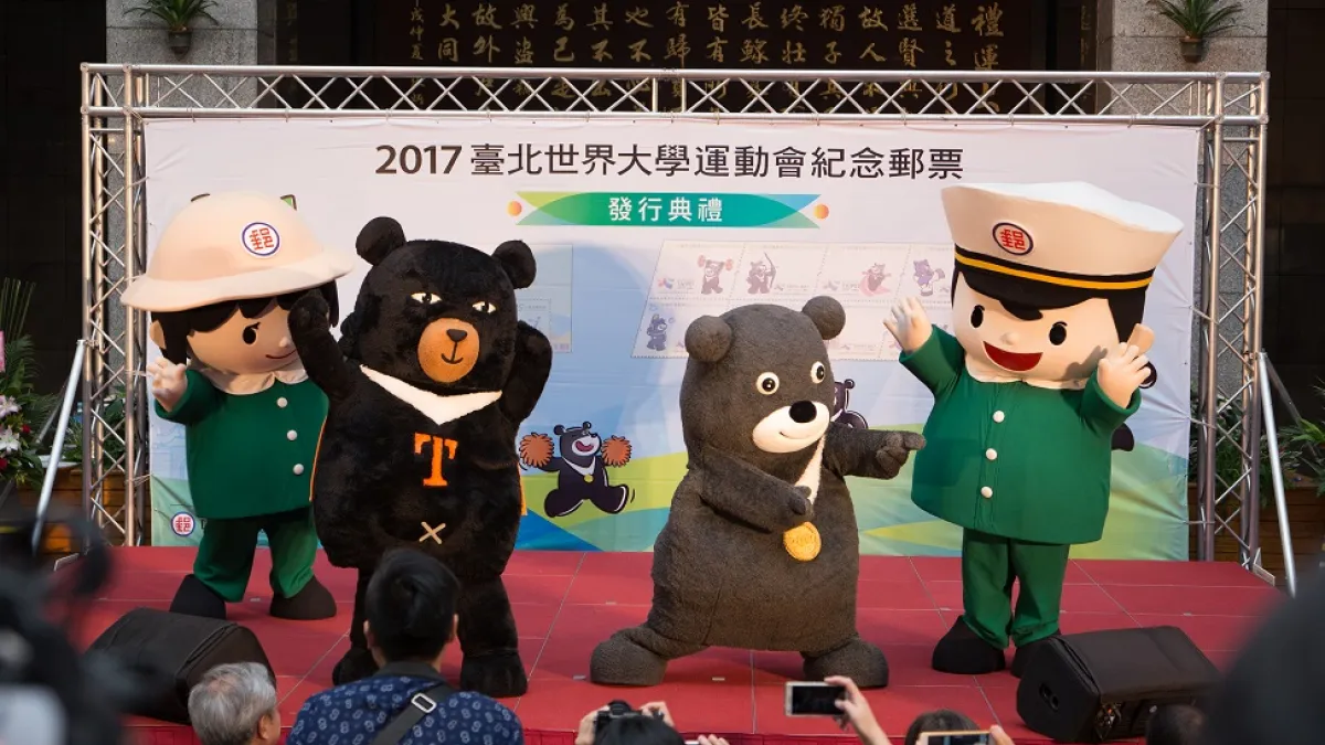 「2017臺北世界大學運動會紀念郵票」正式發行,郵票設計係以我國參與的熱門競賽項目為題材進行可愛風格的設計。(圖/台北市政府提供)