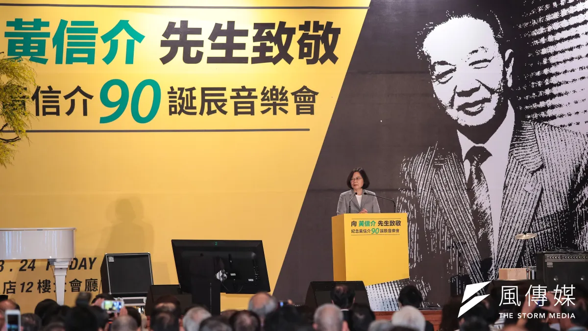 「向黃信介先生致敬-紀念黃信介90誕辰」音樂會24日登場,施明德偕夫人親自出席,並排在最後發表演說,這也是施明德和總統蔡英文近年首度同台。(顏麟宇攝)